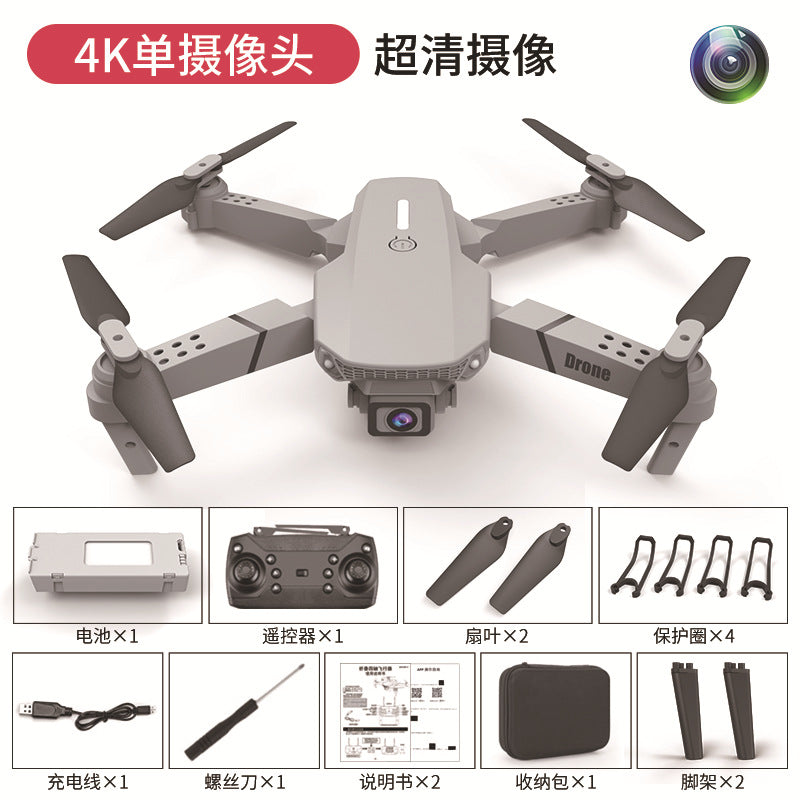 Foldable Brushless Quadcopter Drone with 8K Camera